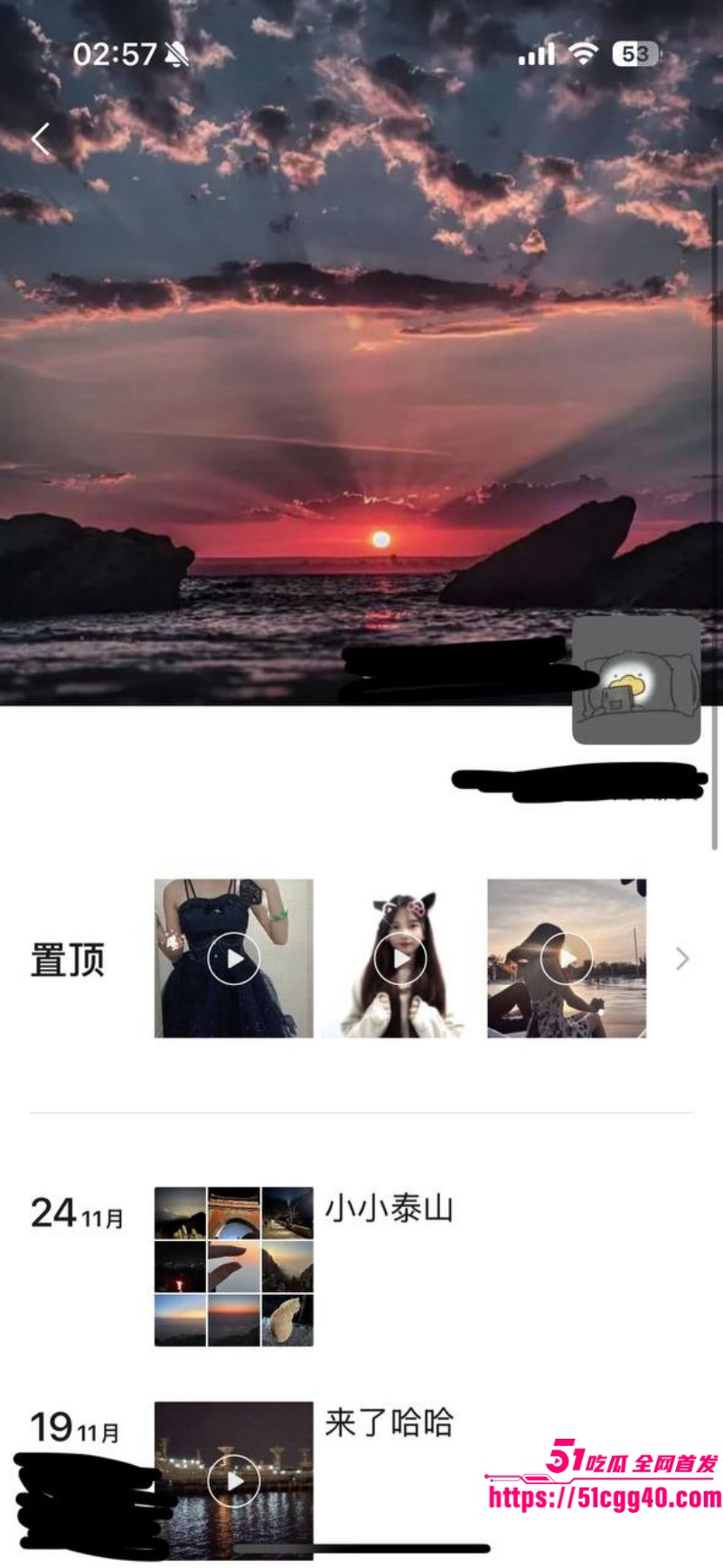 南京顶级福利姬 栗小柔 金主性爱私拍 7