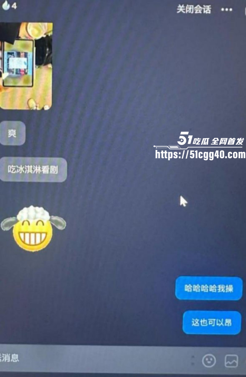 河南信阳息县渣男胡某明出轨被曝光06