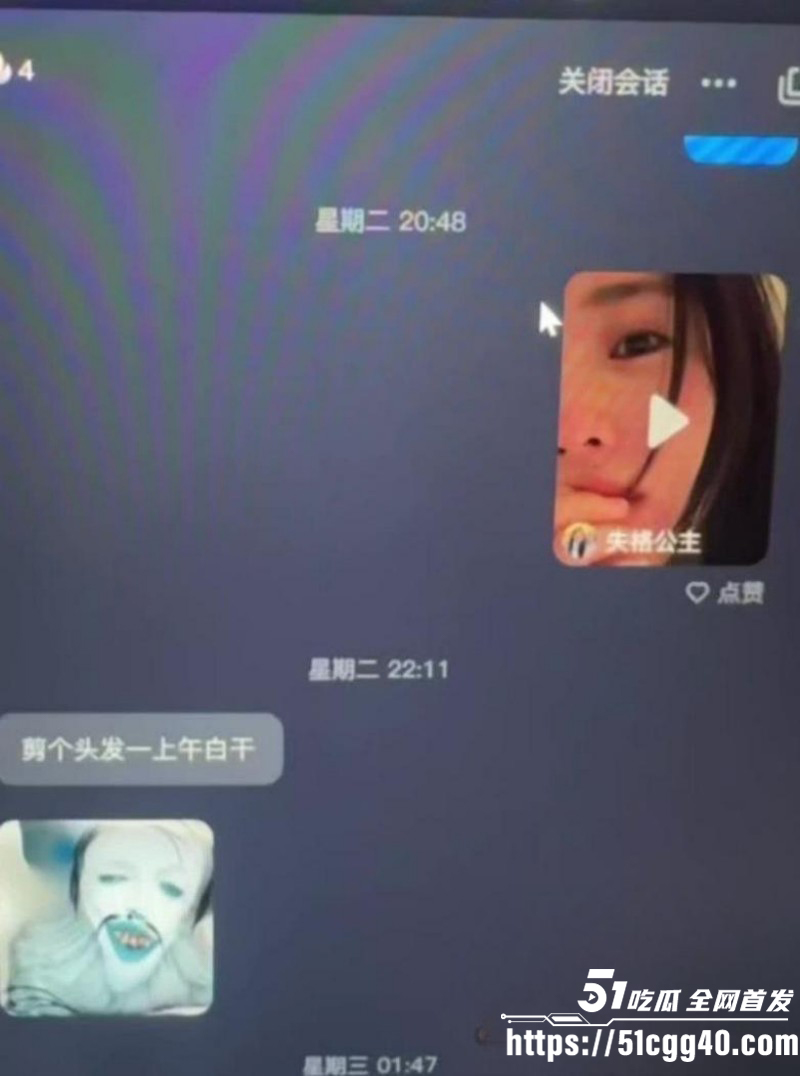 河南信阳息县渣男胡某明出轨被曝光07