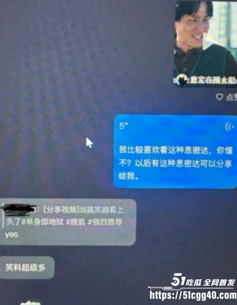 河南信阳息县渣男胡某明出轨被曝光03