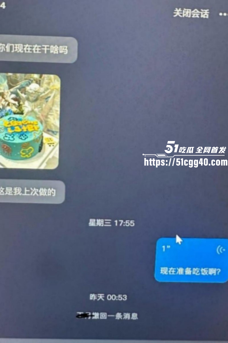 河南信阳息县渣男胡某明出轨被曝光04