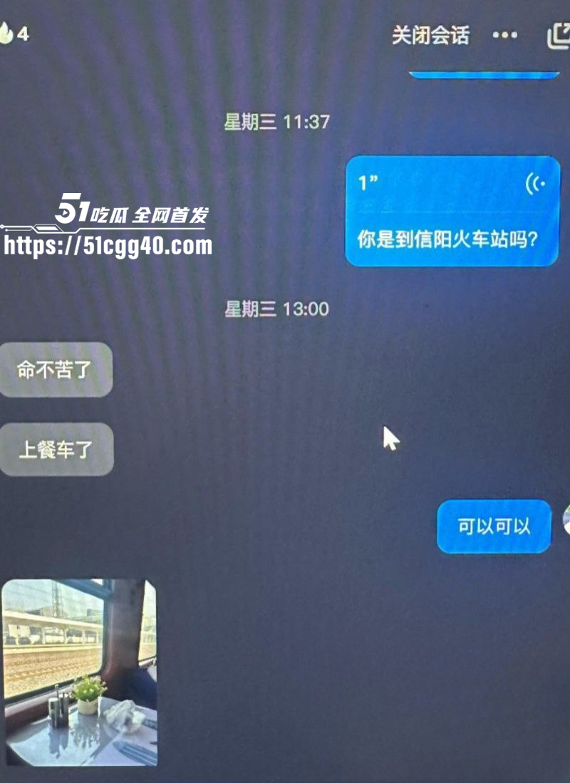 河南信阳息县渣男胡某明出轨被曝光05