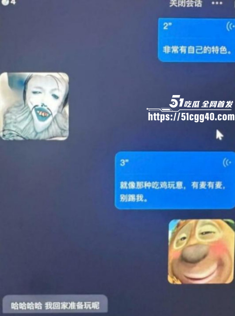 河南信阳息县渣男胡某明出轨被曝光011