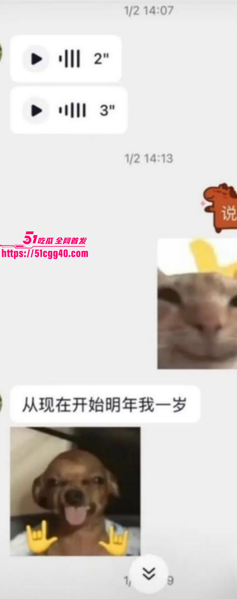 河南信阳息县渣男胡某明出轨被曝光016
