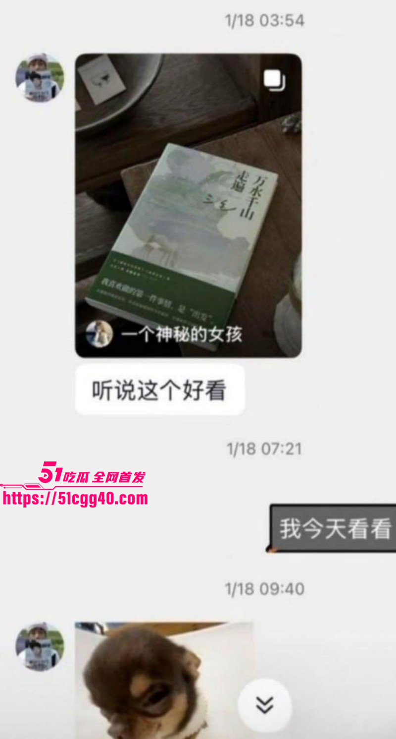 河南信阳息县渣男胡某明出轨被曝光014