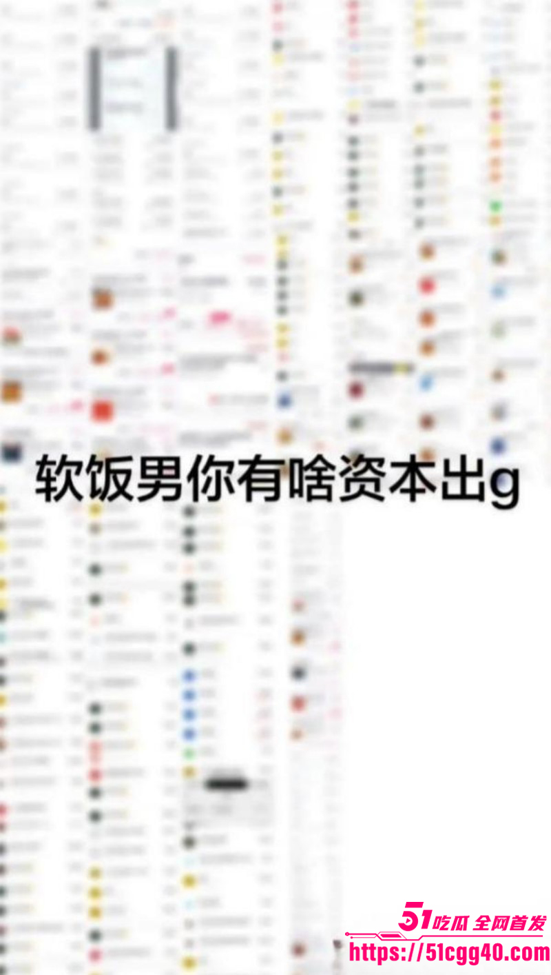 河南信阳息县渣男胡某明出轨被曝光019