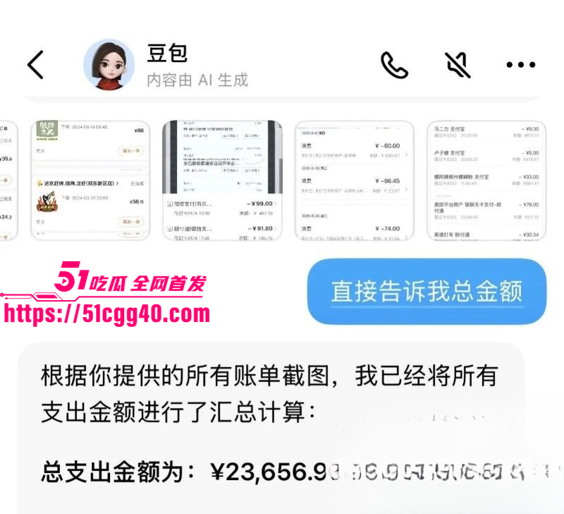 河南信阳息县渣男胡某明出轨被曝光020