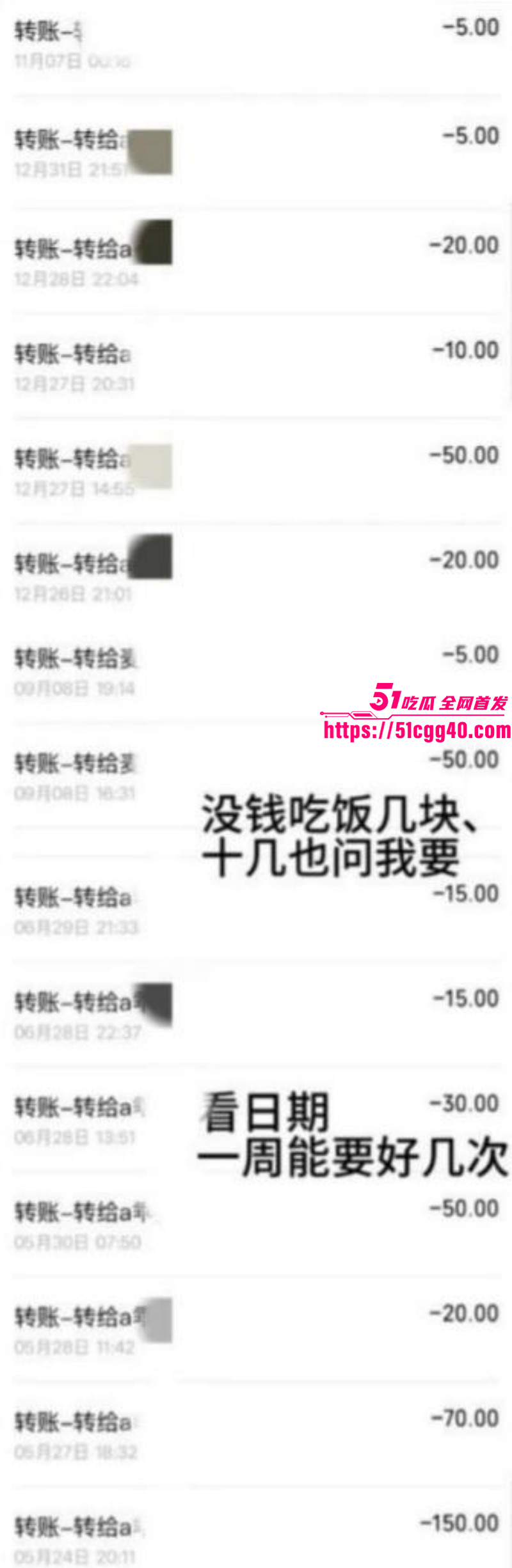 河南信阳息县渣男胡某明出轨被曝光018
