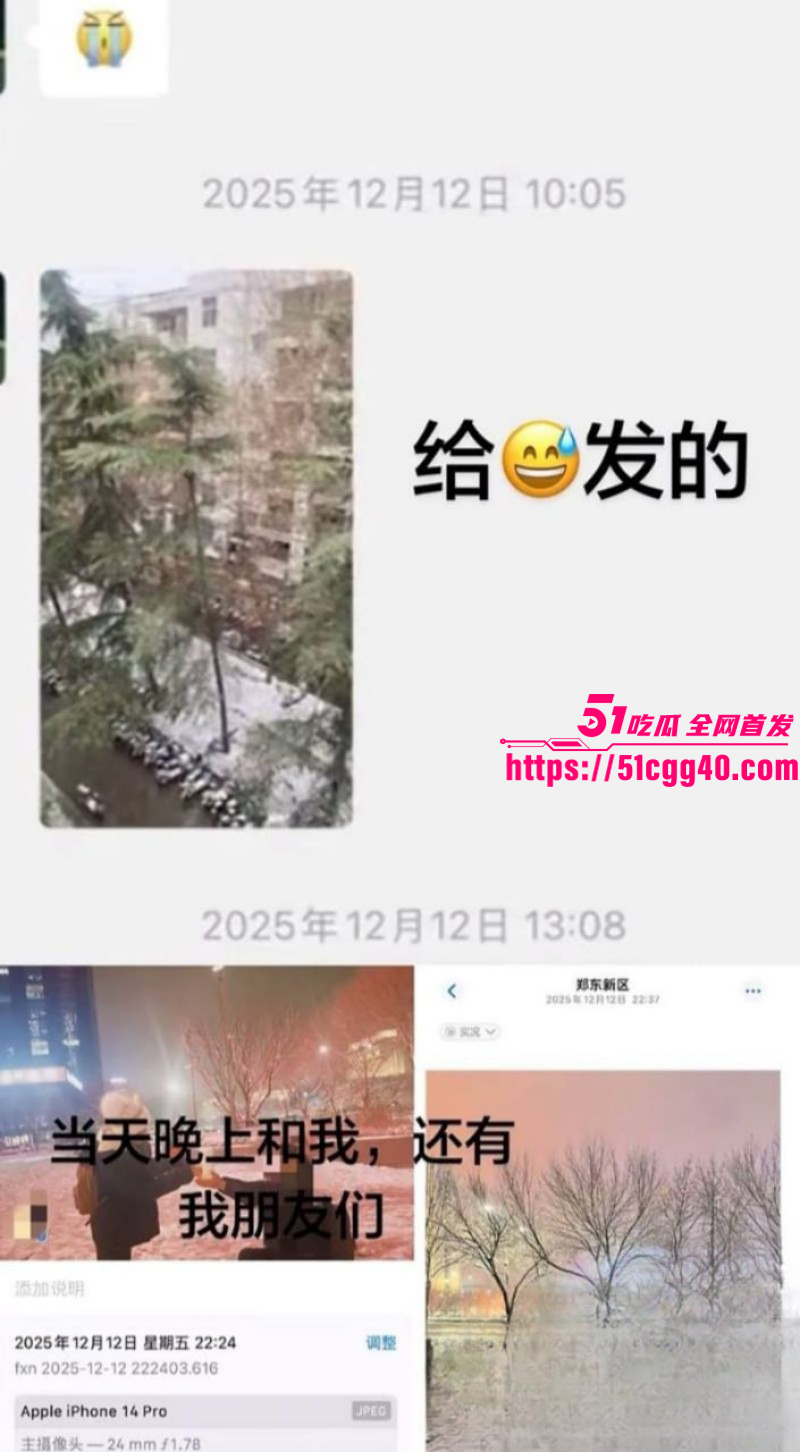 河南信阳息县渣男胡某明出轨被曝光024