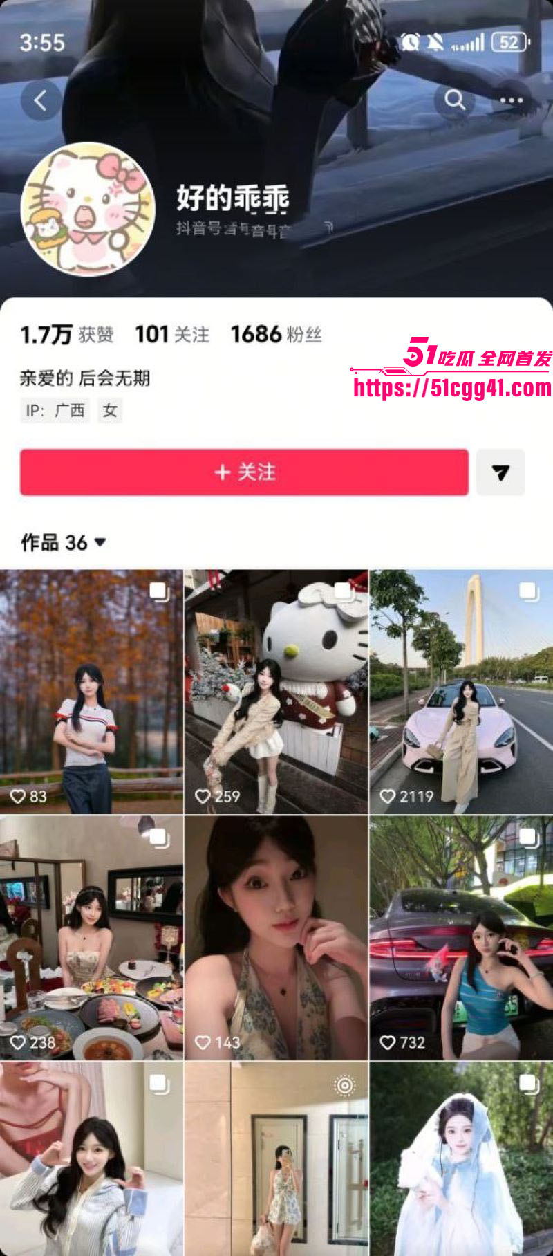 广西南宁金利陪酒女 韦某希 性爱视频曝光 HPV病史全身科技假奶 露脸干到高潮表情贱到骨子里！