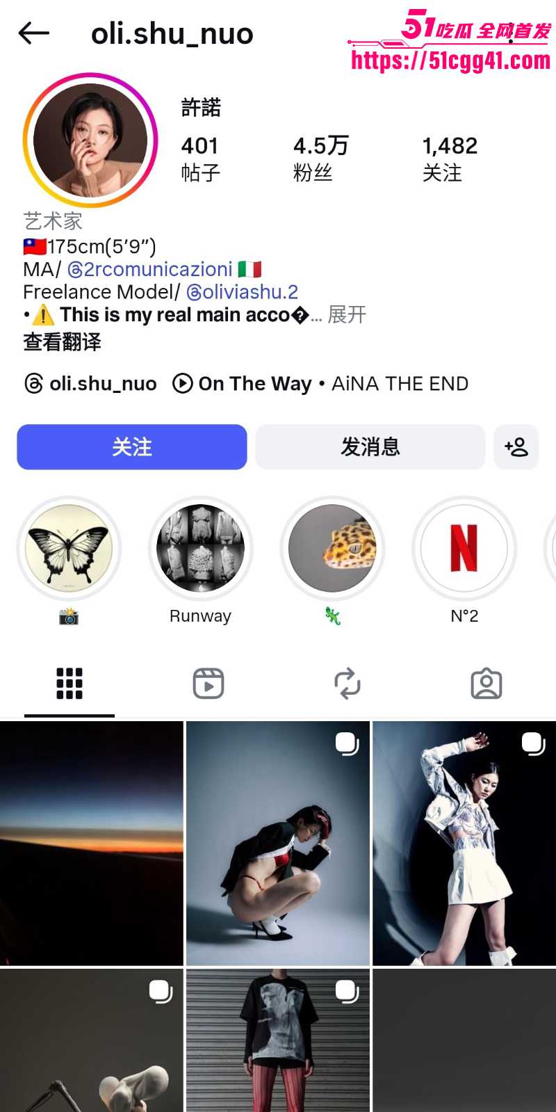 高颜值模特网红 许诺 自慰视频遭男友泄漏 极品淫躯高级脸 让人心跳乱了节奏！