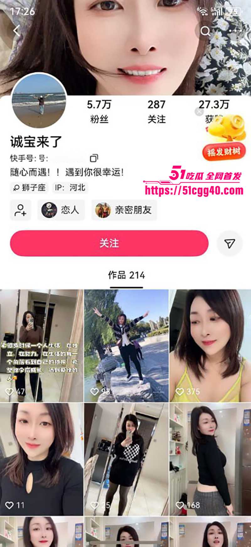丰腴少妇网红 城宝来了 私定合集 风骚人妻搔首弄姿揉奶撩穴 粉丝约炮骑乘狂欢 淫荡本色炸裂全网！