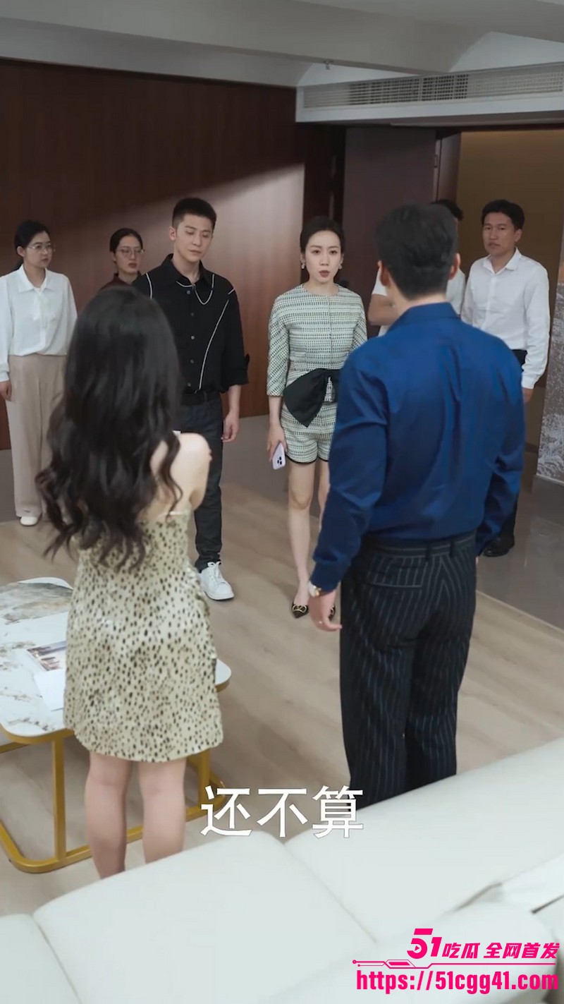 擦边短剧绯色陷阱全集 8