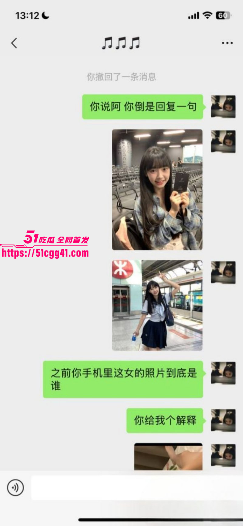四川在韩男老师梁圈圈出轨被曝光020