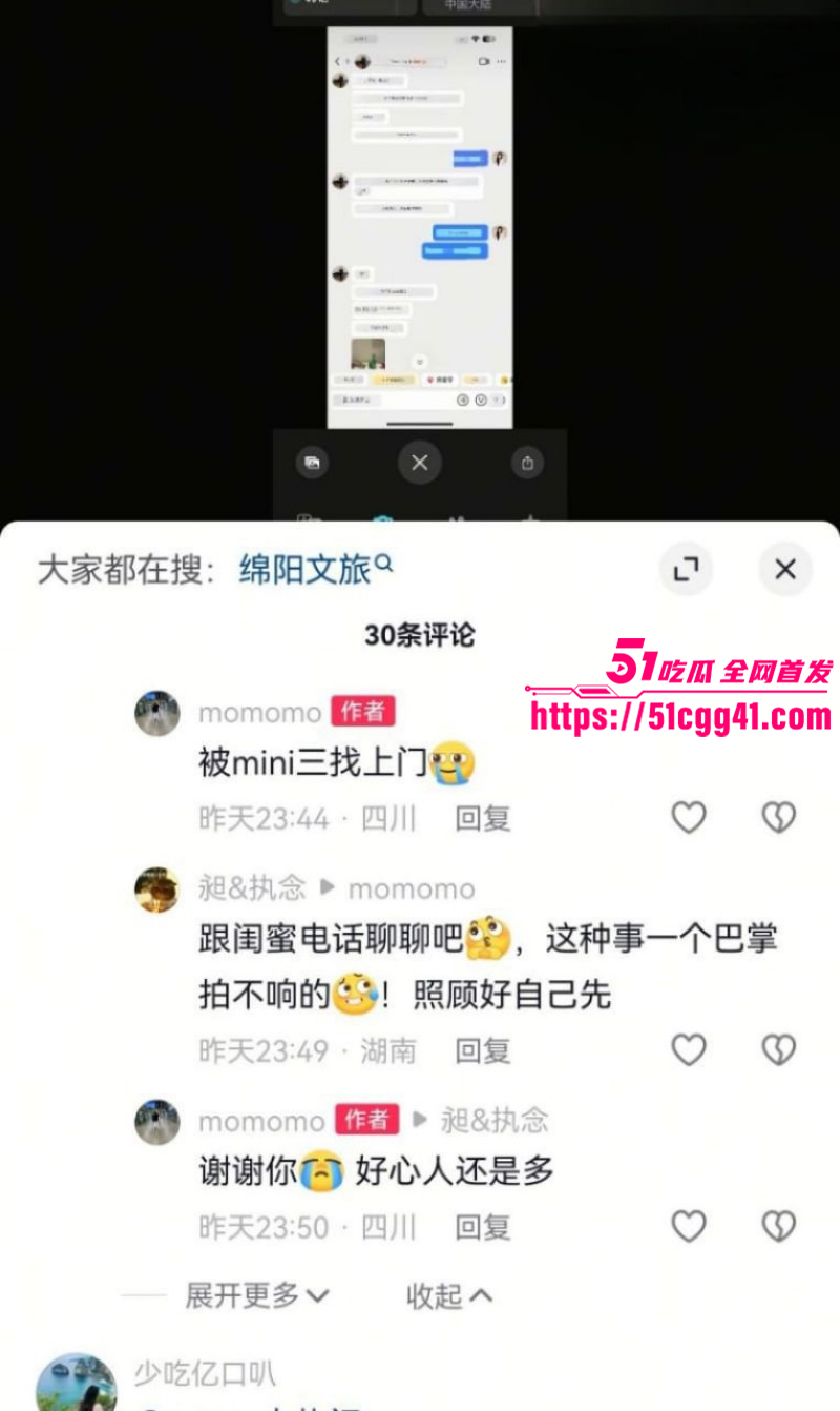 四川在韩男老师梁圈圈出轨被曝光015