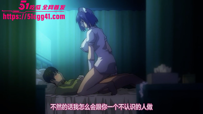 横版