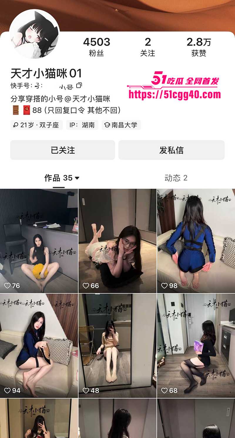 绝美网红少妇 天才小猫咪 蜜臀骑乘自慰 白虎穴汁水狂飙 假屌抽送肥唇颤动 粉肉翻卷让人硬爆！