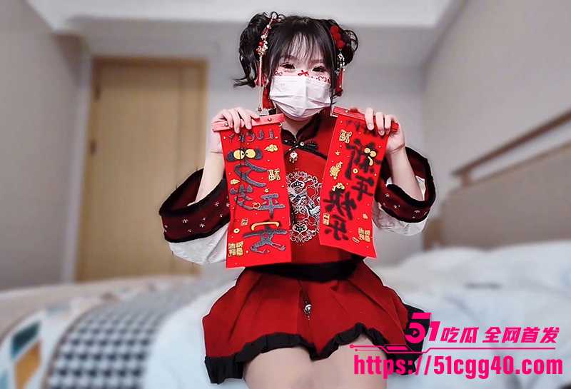 萝莉女优 爱吃雪糕 新年特辑 丸子头小姨子被姐夫猛干菊花 口足后入浴室颜射 粉嫩身躯榨尽浓精！