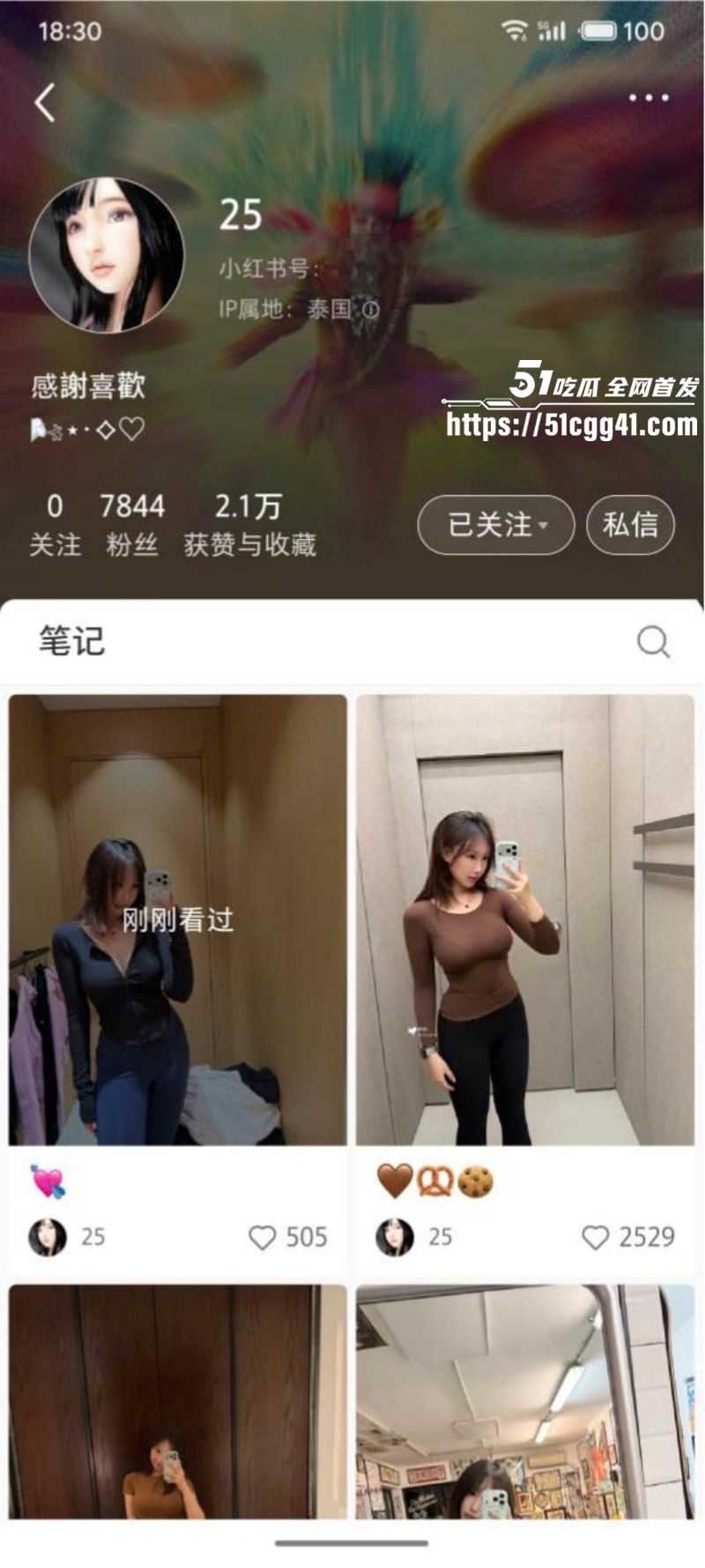 中国美术学院张颂佳慧与肌肉猛男拍片01