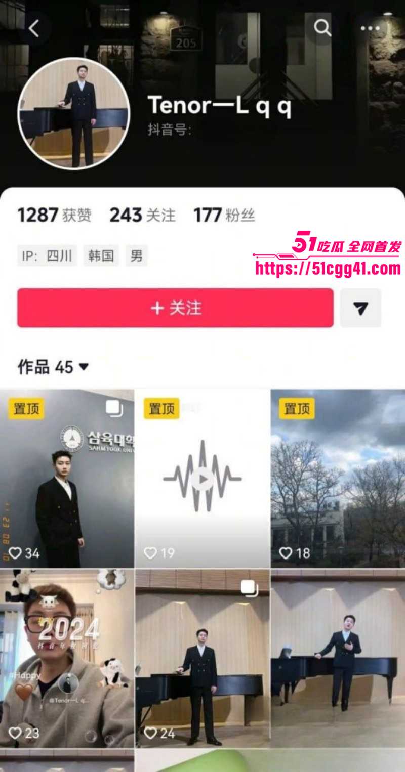 四川在韩男老师梁圈圈出轨被曝光01