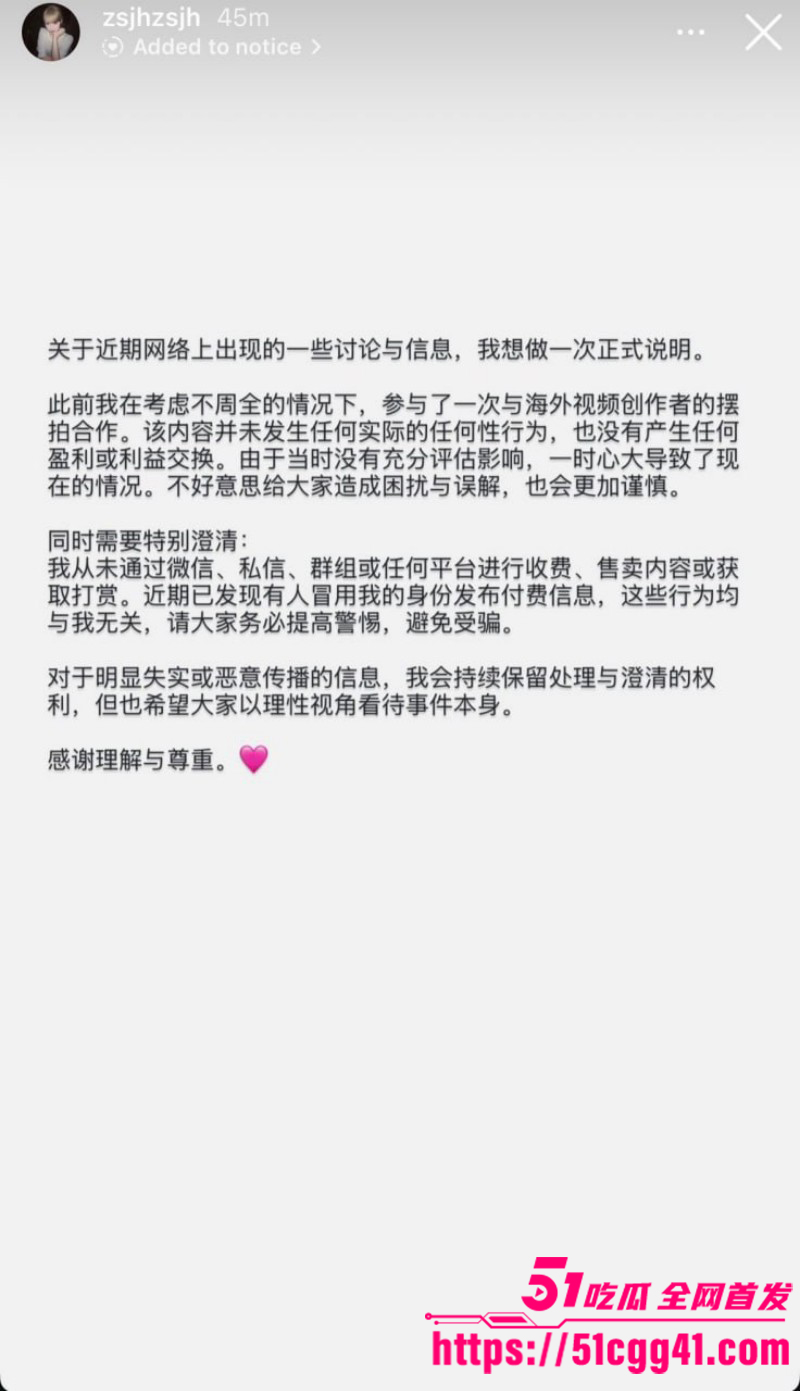 中国美术学院张颂佳慧与肌肉猛男拍片010