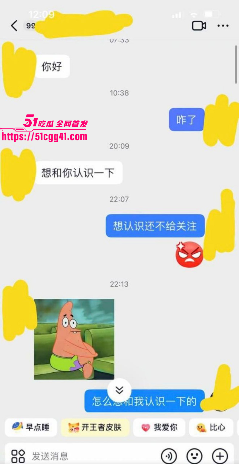 江苏安全技术职业学院测渣男事件015