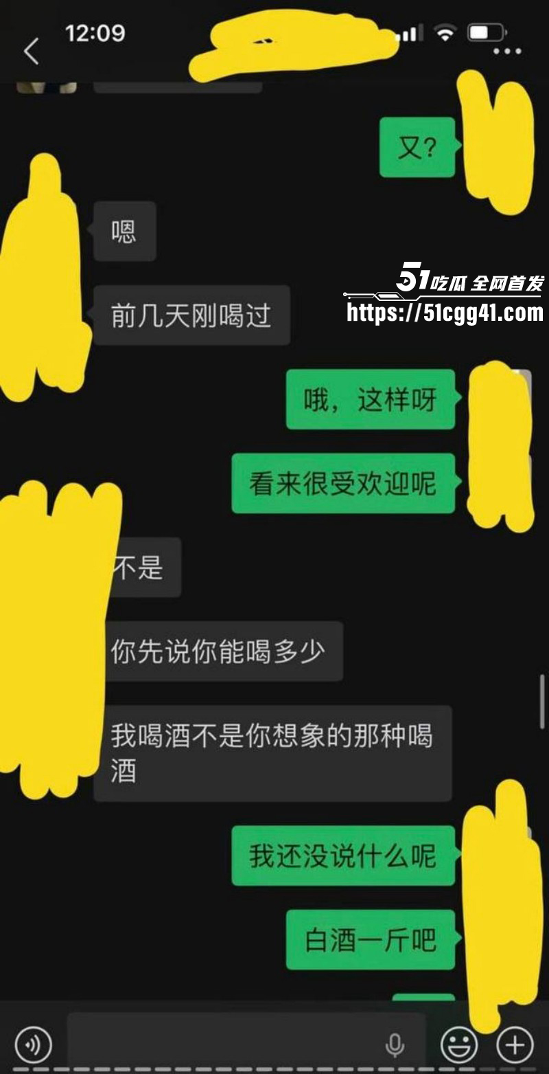 江苏安全技术职业学院测渣男事件018
