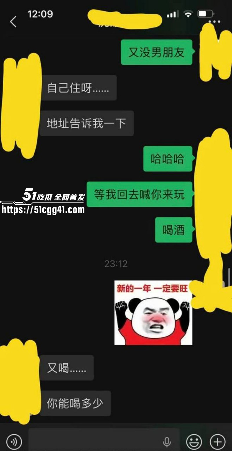 江苏安全技术职业学院测渣男事件019