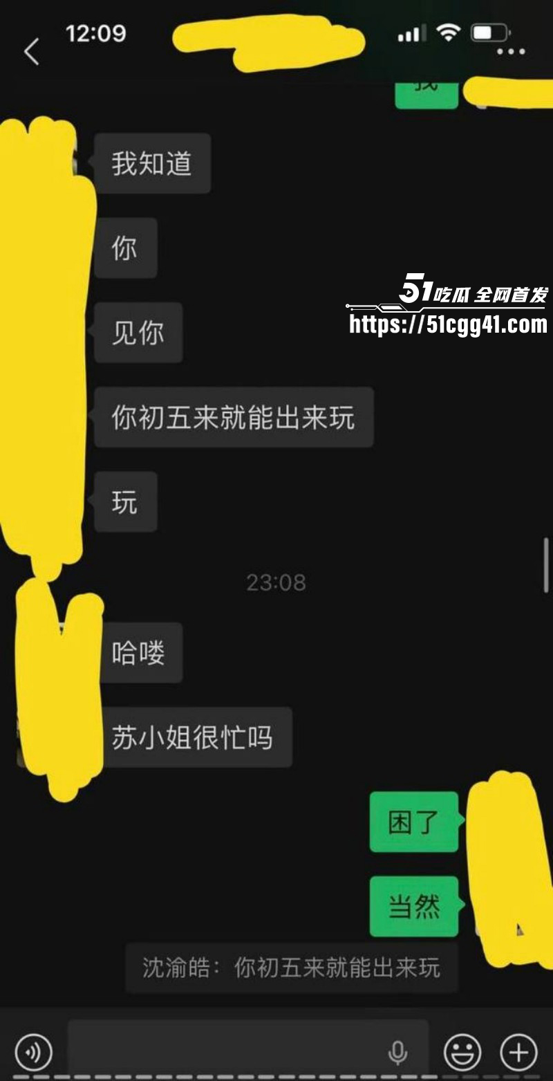 江苏安全技术职业学院测渣男事件020