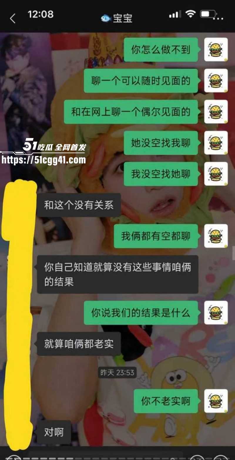江苏安全技术职业学院测渣男事件025