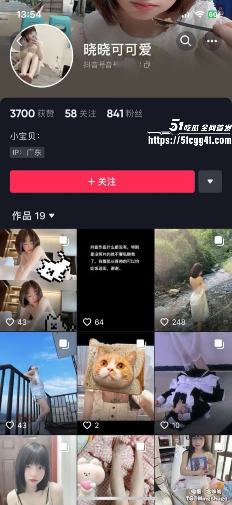 私拍模特 晓晓可可爱 大尺度自拍合集 短发妹奶子软嫩Q弹 开档牛仔裤露逼 性感诱人！