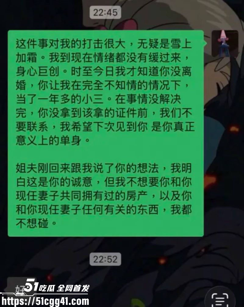 抖音网红小虫自爆惊天黑料 16