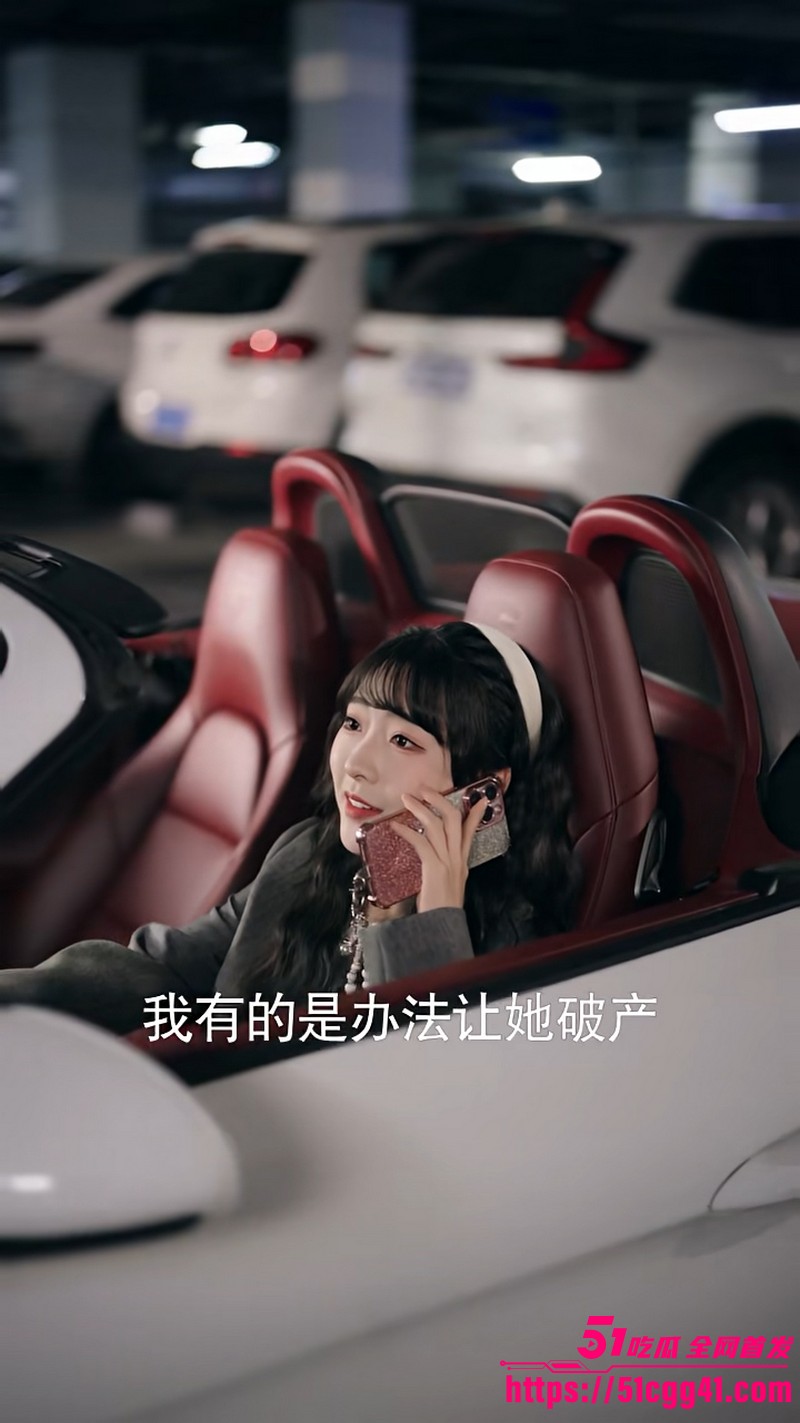 热播短剧共感心动全集 4