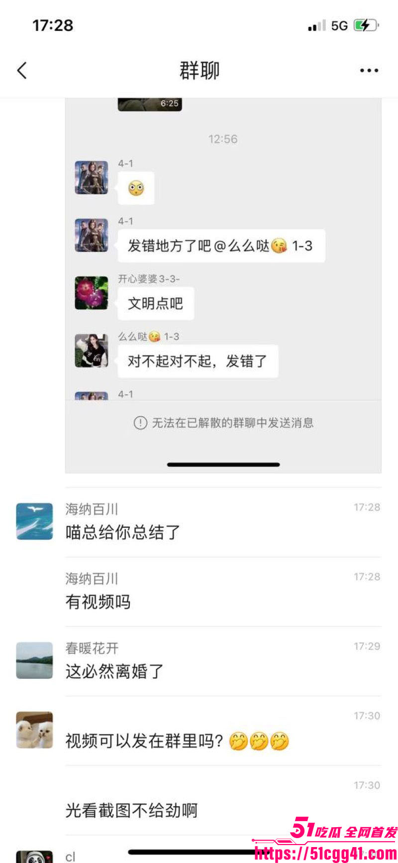 南京世贸花园女业主 错发肉搏视频到业主群 女上位猛干画面全群直播 秒删后群炸锅！