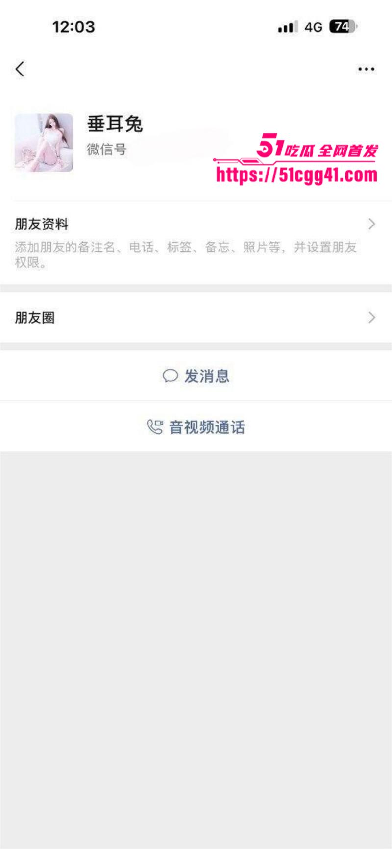 福建反差小妹 小纯真 被曝私下竟是福利姬 各种自慰骚拍比比皆是 主动约炮金主肥穴任由爆操抽插！