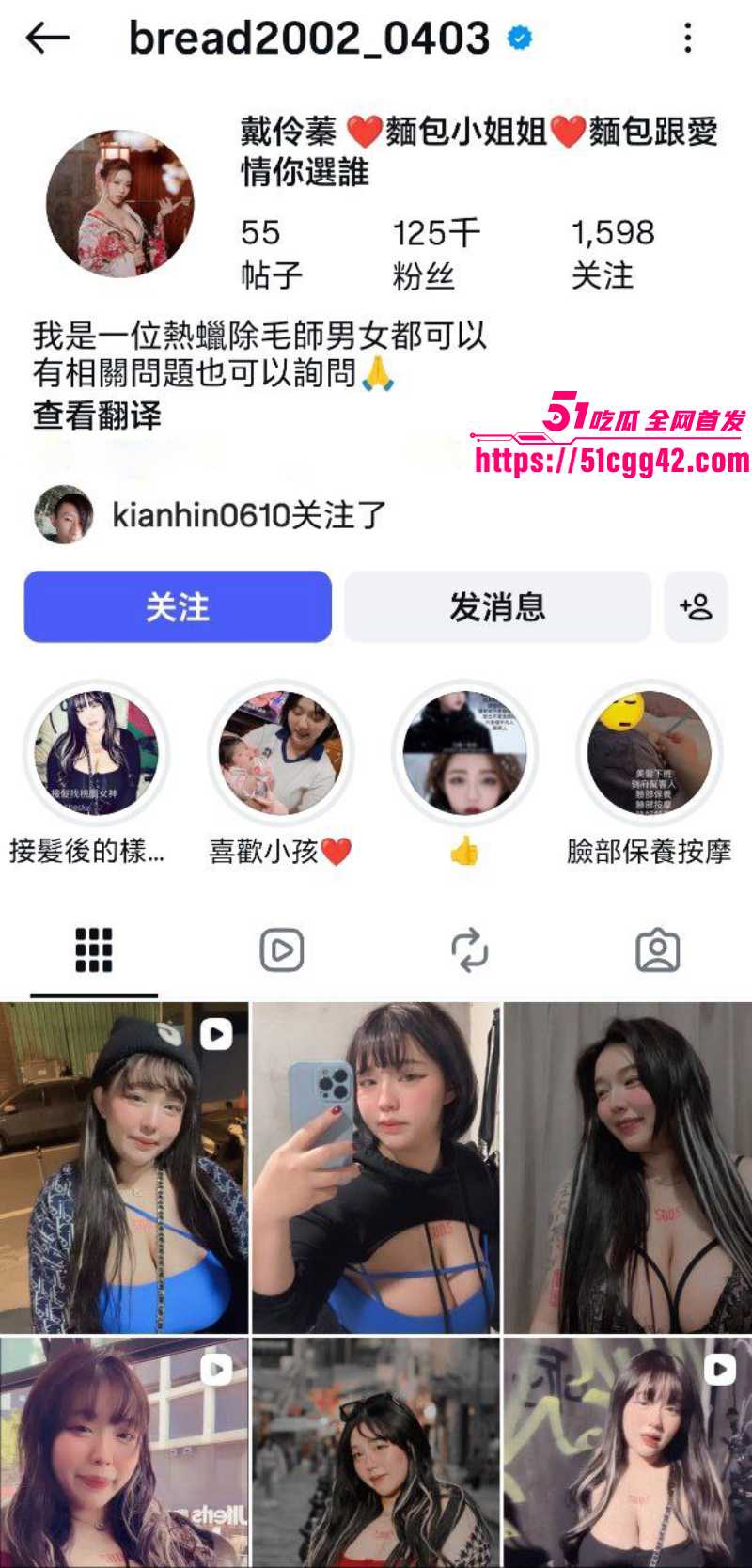 台湾ins网红 面包小姐姐 夜店玩嗨视频流出 淫荡巨乳狂甩求抚 自拍揉胸BBW身材勾人魂魄！