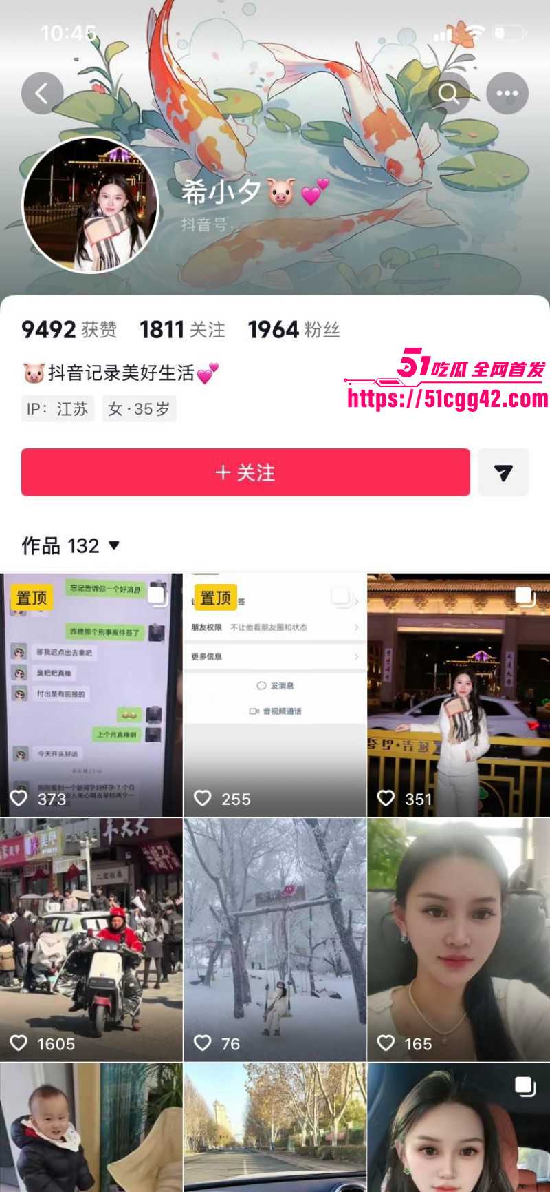江苏沭阳人民医院护士 周倩 偷情有妇之夫当小三 被彪悍原配携亲生儿女 当街扯横幅广播怒撕！