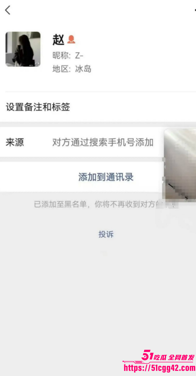 江苏沭阳人民医院护士周倩当小三被曝光013