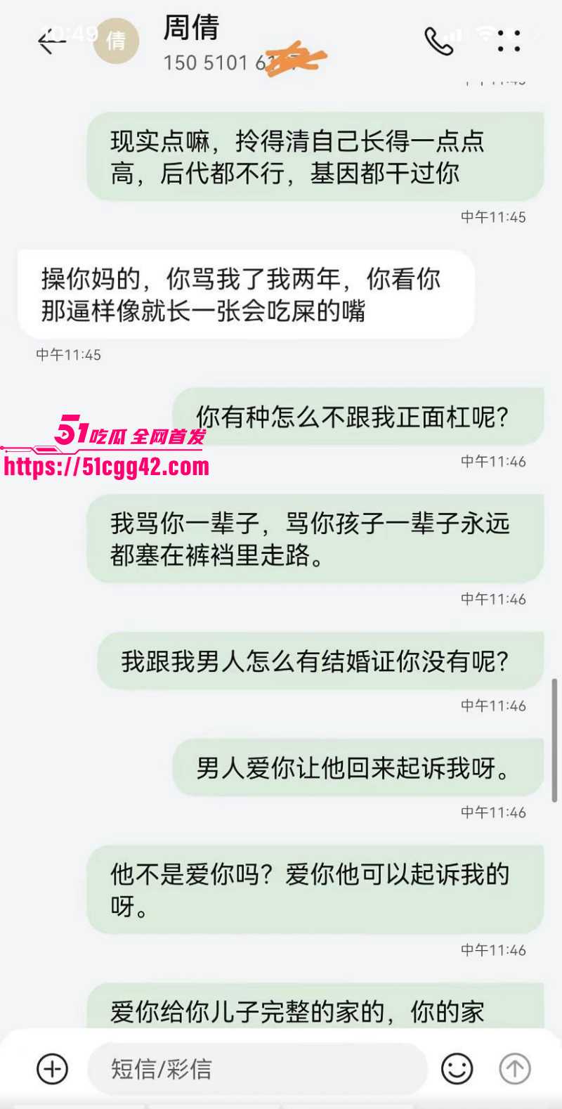 江苏沭阳人民医院护士周倩当小三被曝光020