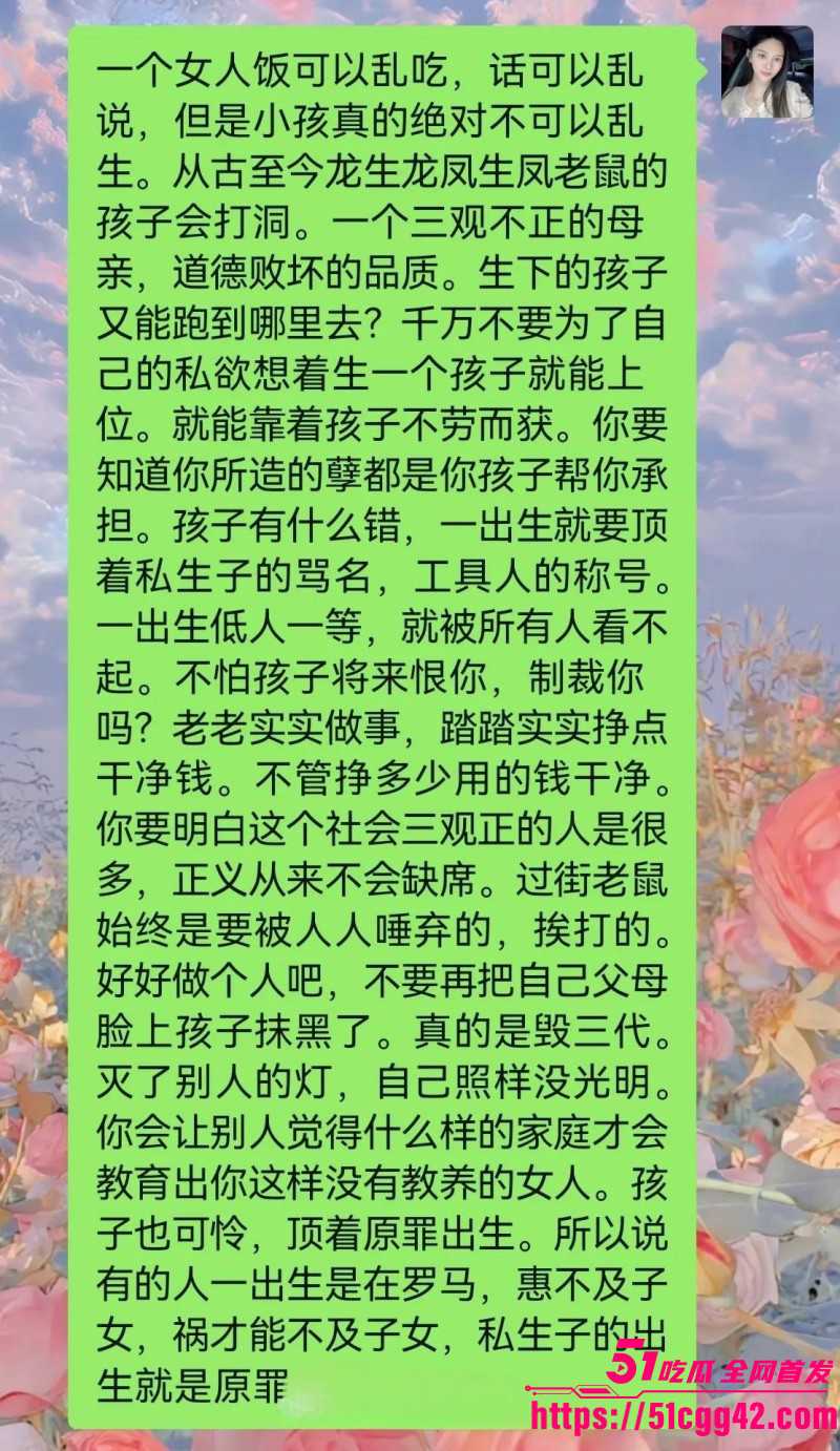 江苏沭阳人民医院护士周倩当小三被曝光024