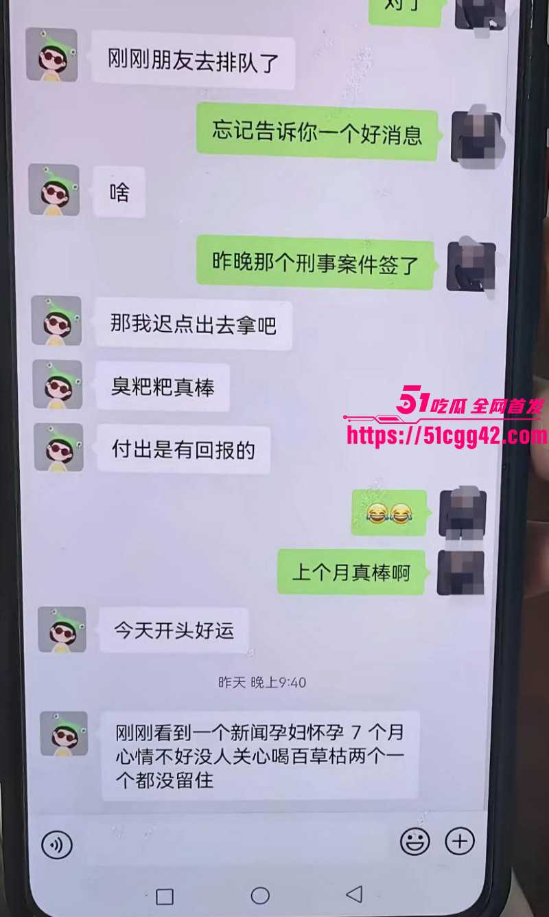 江苏沭阳人民医院护士周倩当小三被曝光026