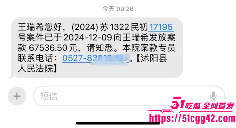 江苏沭阳人民医院护士周倩当小三被曝光027