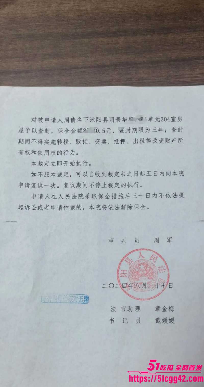 江苏沭阳人民医院护士周倩当小三被曝光028