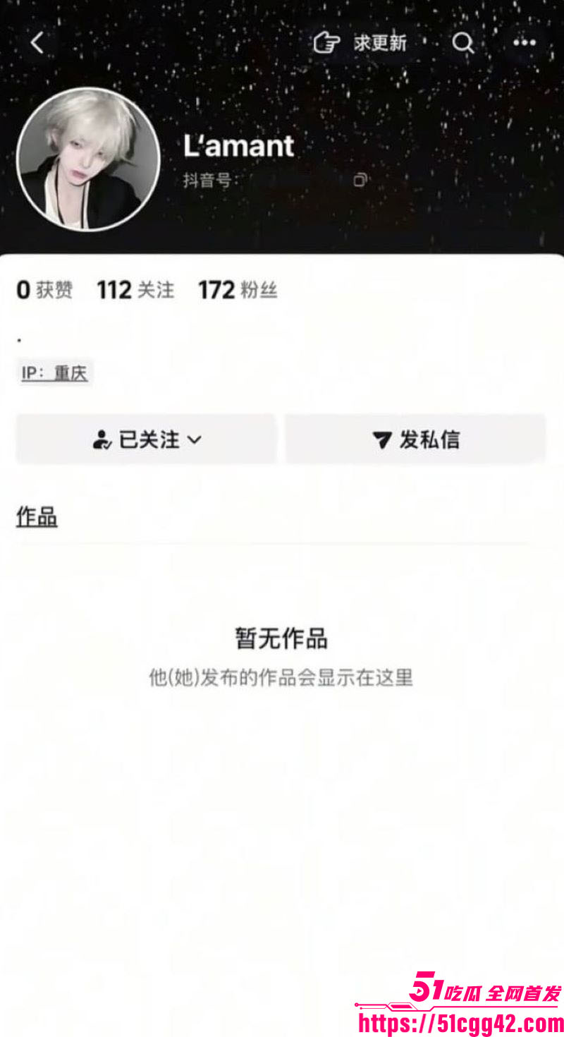 重庆梁平 冯倩 大瓜爆料 背地里出轨养小三 骗光全家血汗钱 把吃里扒外玩到极致 渣女操作刷新底线！
