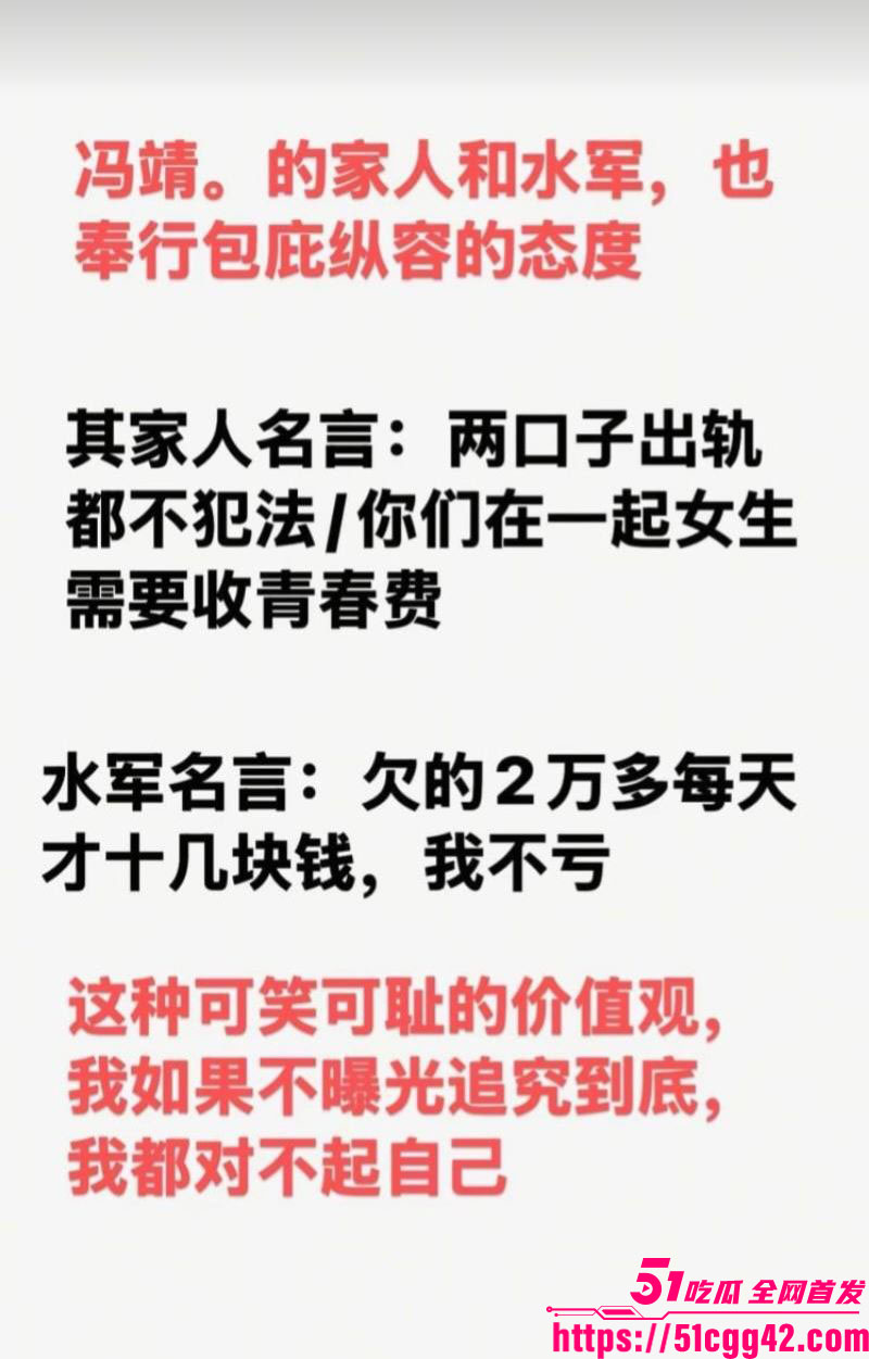 重庆梁平冯倩大瓜爆料 6