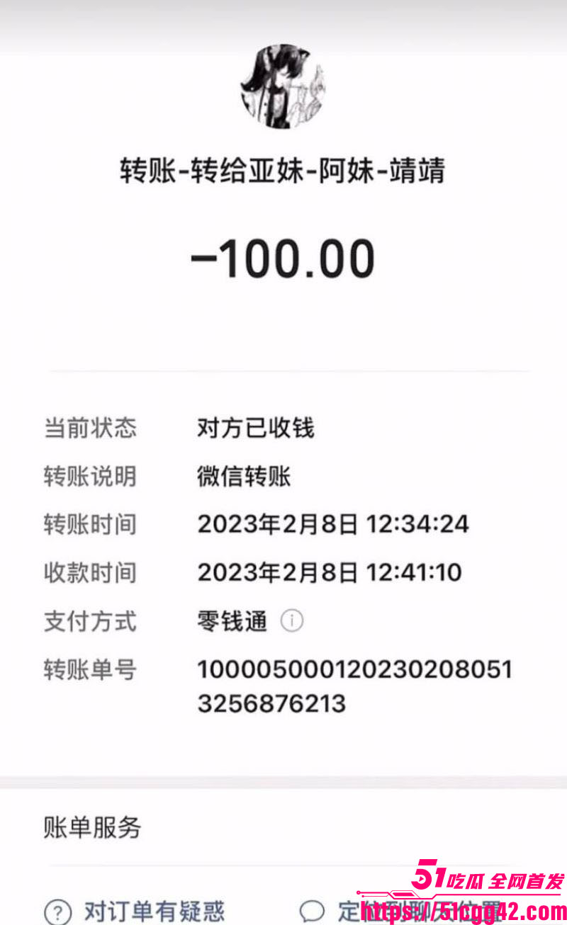 重庆梁平冯倩大瓜爆料 12