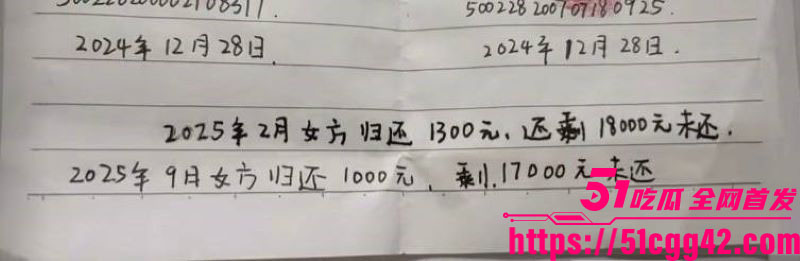 重庆梁平冯倩大瓜爆料 11