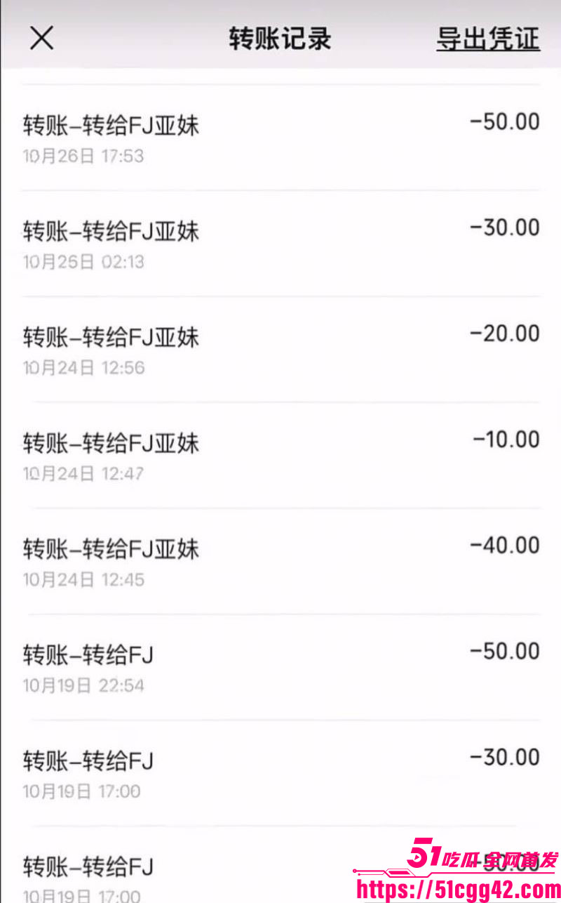 重庆梁平冯倩大瓜爆料 13