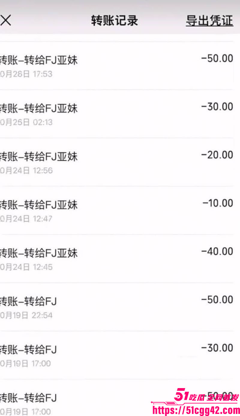 重庆梁平冯倩大瓜爆料 14