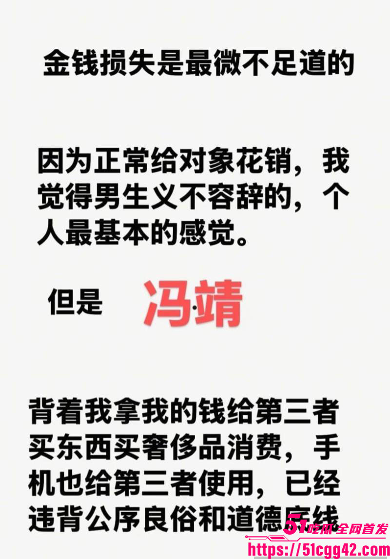 重庆梁平冯倩大瓜爆料 9